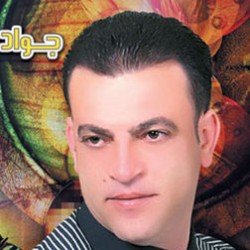 Jawad Al Fares