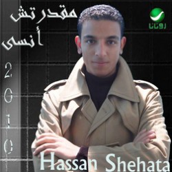 Hassan Shehata