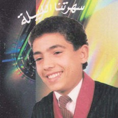 Hani Al Husseini