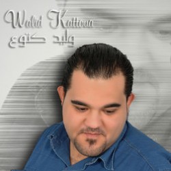Walid Kattoua