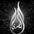 نور ياقمر