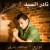 Awd'h Nadr W'aymn Walhawa