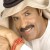 بالخير
