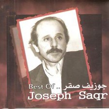 Jozif Saqr