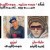 Ana Aayz Hajh Sryhh