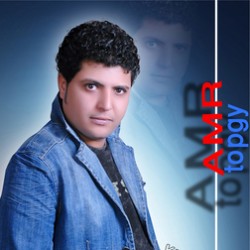 Amr Altopgi