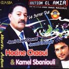 Rani Ouled Douar