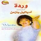 Warda Al Jazairia