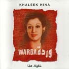 Warda Al Jazairia