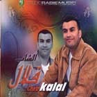 Cheb Kalal