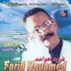 Babour El Louh