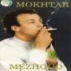 Mokhtar Mezhoud
