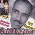 سعيد لقام