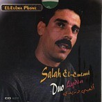 Salah El Eulmi Et Lydia