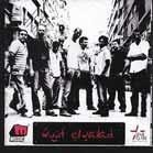 Wust El Balad