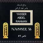 Naser