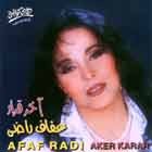 Aker Karar