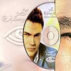 Amr Diab