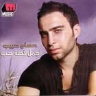 Hossam Habib