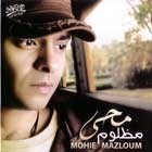 Mazloum