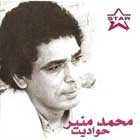 Mohamed Mounir