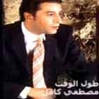 Mostafa Kamel