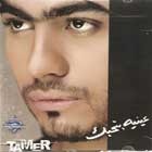 Tamer Hosny