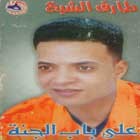 Tarek Al Sheikh