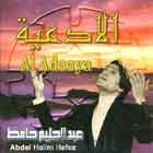 Abdelhalim Hafez