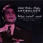 Abdelhalim Hafez