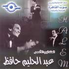 Abdelhalim Hafez