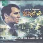 Abdelhalim Hafez