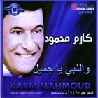 Karem Mahmoud