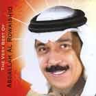 Abdallah Al Rowaished