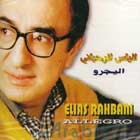 Elias Rahbani