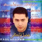 Fadel Shaker