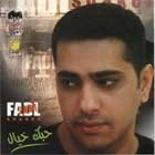 Fadel Shaker