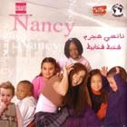 Nancy Ajram