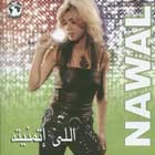 Nawal Zoghbi