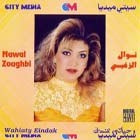 Nawal Zoghbi