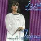 Fairouz