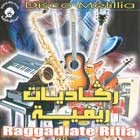 Reggadiate Rifia 2008