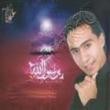 Saadi BRassoul Allah