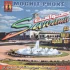 Sawamettes 2007