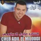 Adil El Miloudi