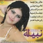 عز الناس
