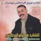 Mokhtar El Berkani