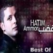 Hatim Ammor