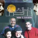 Nass El Ghiwan