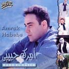 Amrak Habibi